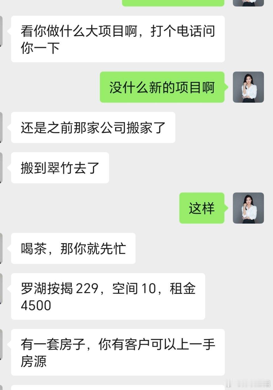 我觉得纯收租不划算~地产