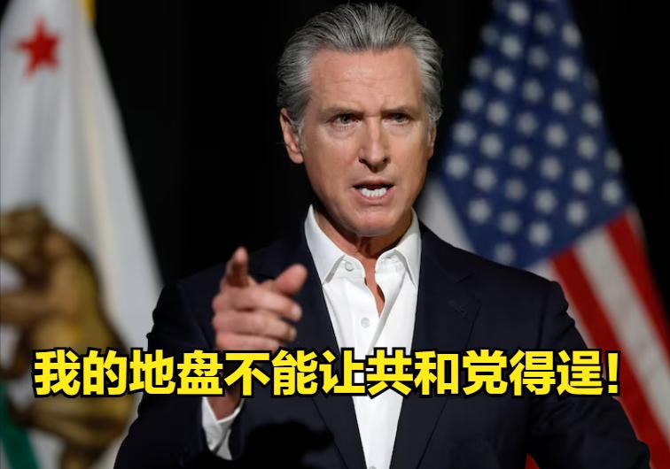 中期选举还未到，重划选区开始“釜底抽薪”！
这几天美国除了两州一市的选举外，最引