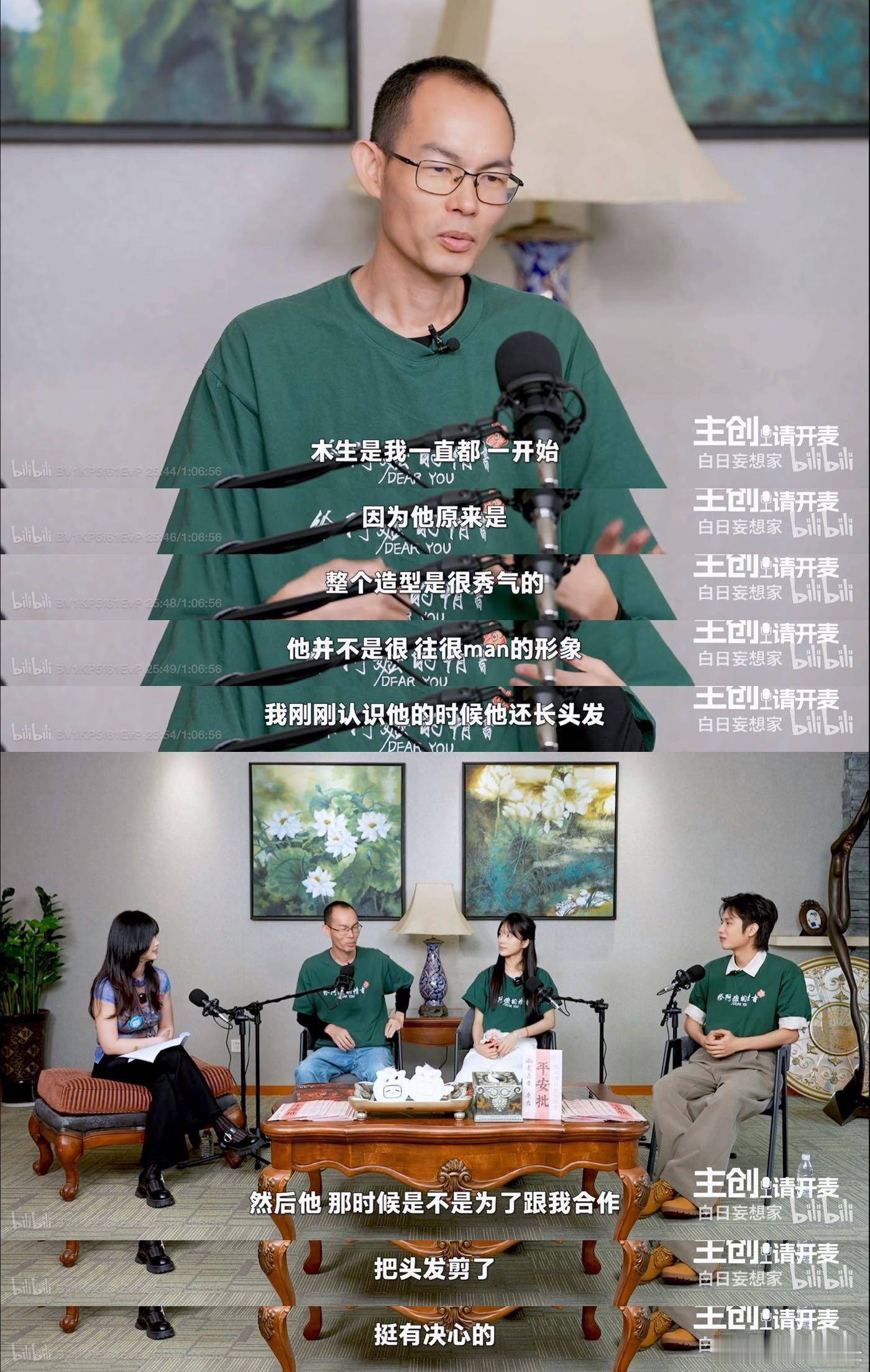 给阿嬷的情书 先骗来演了再说导演主打一个先忽悠再打动！小破站白日妄想家独家视频播