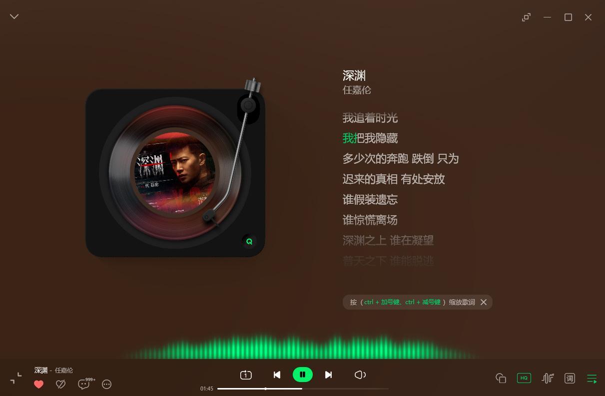 任嘉伦[超话][yeah]任嘉伦唱深渊无间破晓主题曲  一边单曲循环，一边摸鱼做