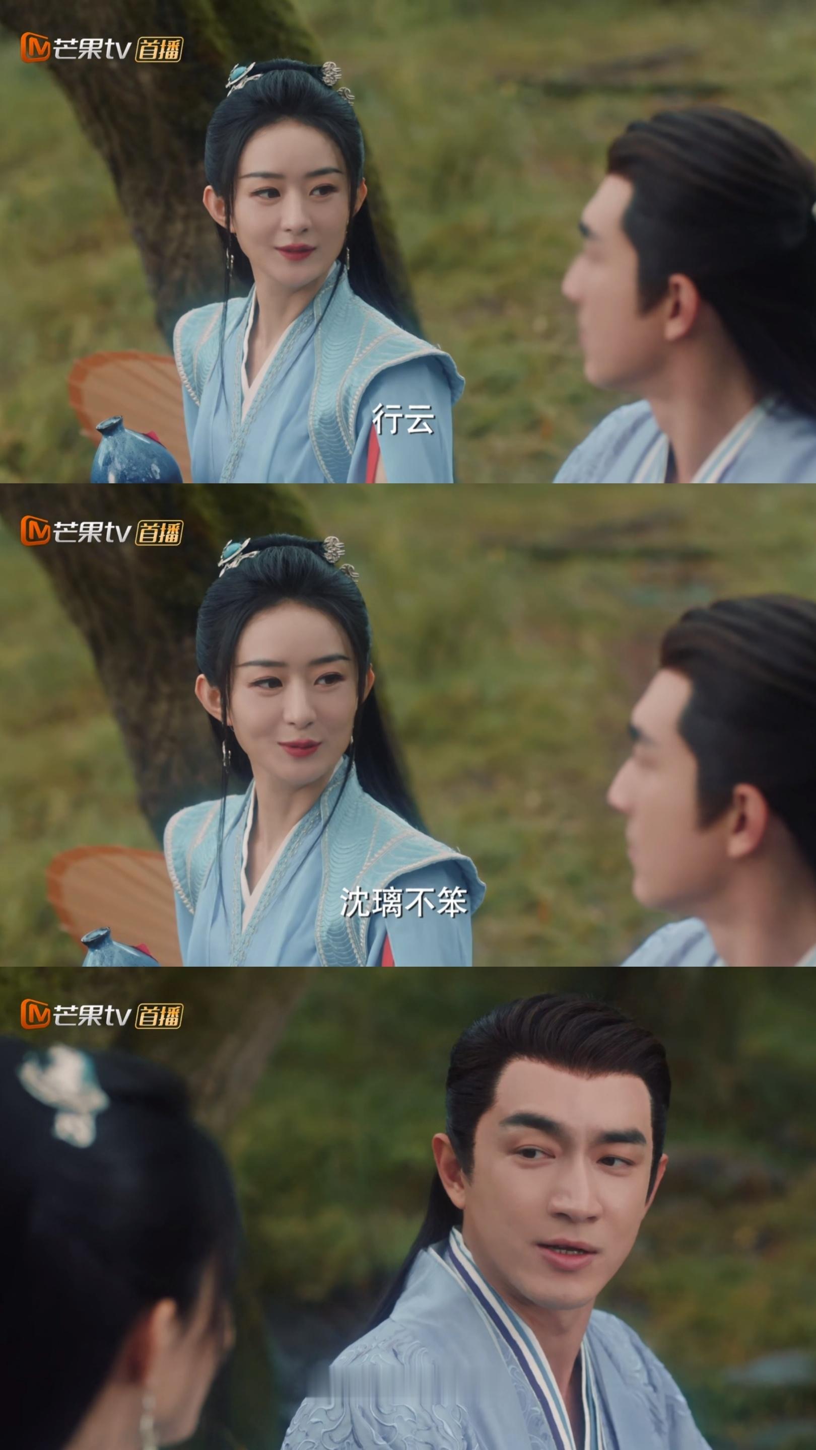 #沈璃道破行止身份#与凤行第十四集沈璃跟行止摊牌了!直接道破了行止就是行云这一事