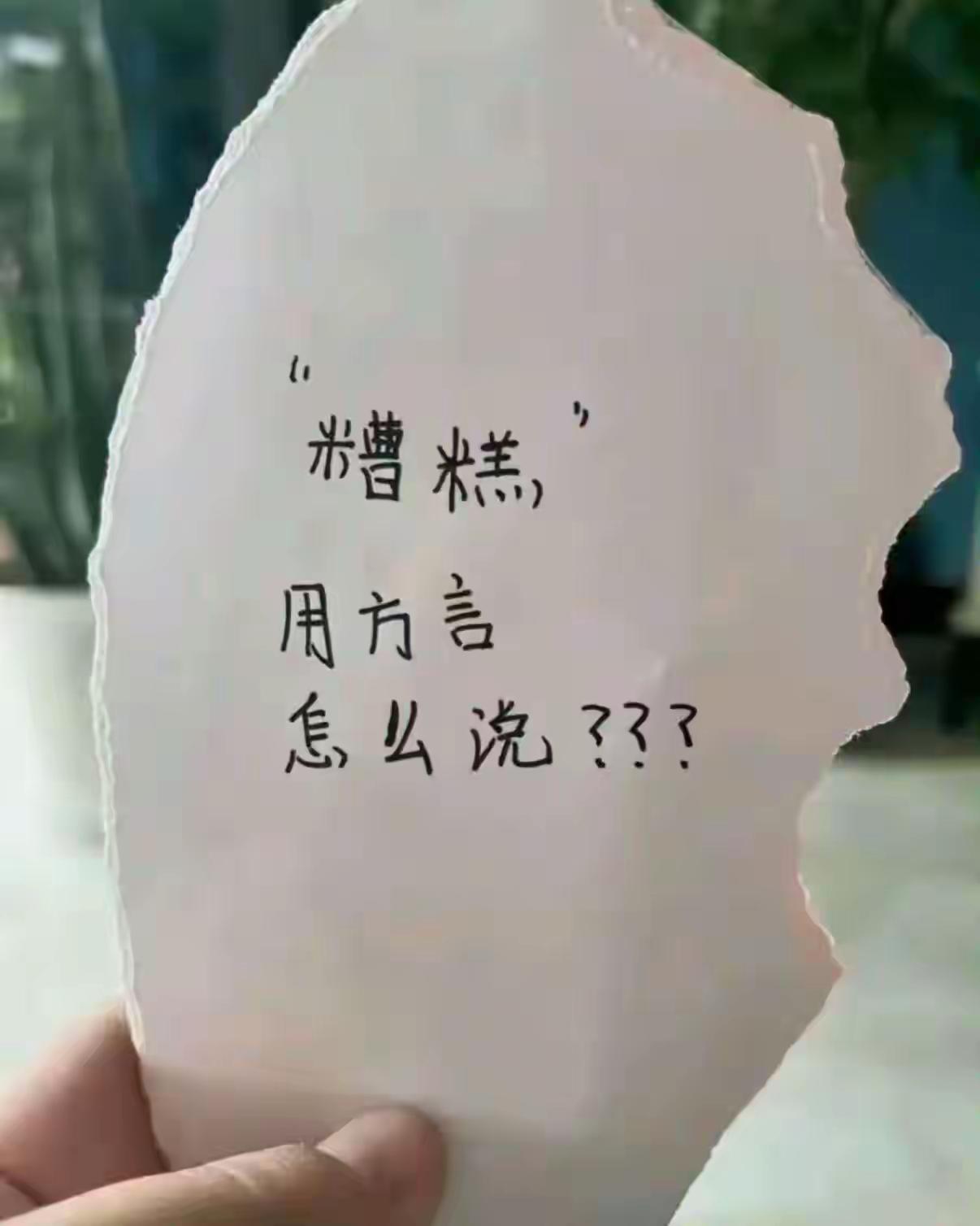 江苏 -雕了[捂脸]