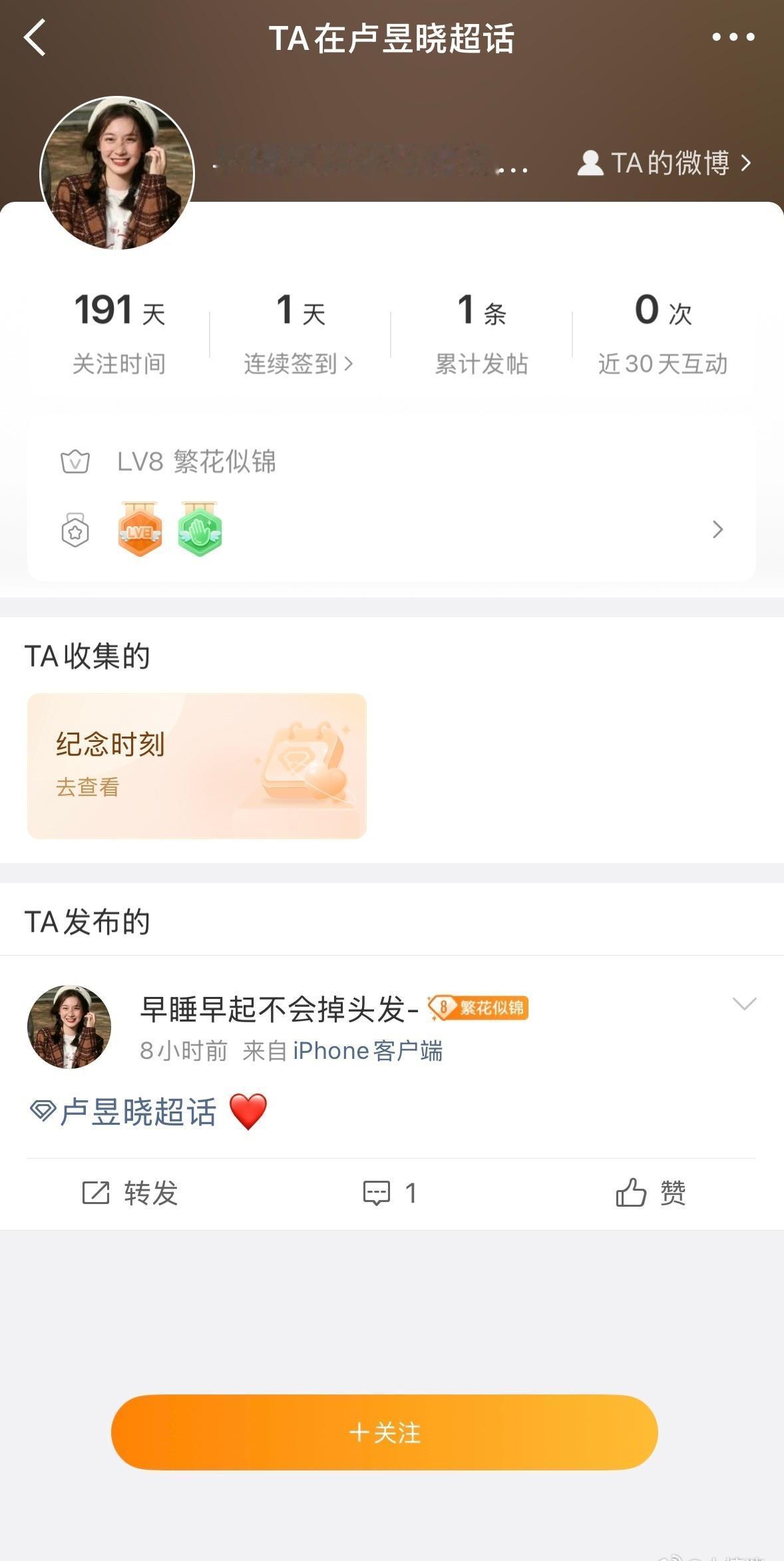 @湖南卫视 @芒果TV @何不同舟渡官微 @李峥Richard @李峥工作室 @