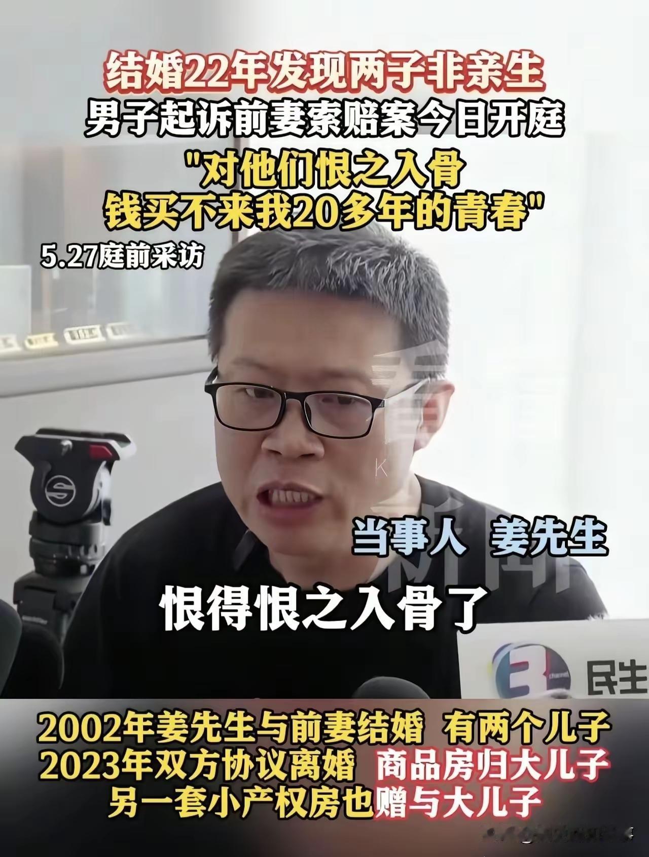 5月27日下午，淄博张店区法院外，姜洪涛穿着黑衣站在那儿，脸垮着，一看就熬了不少