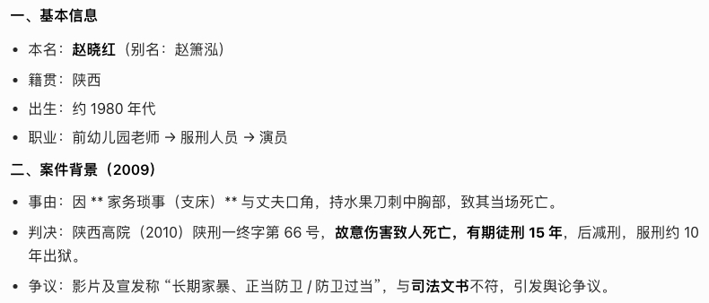 监狱来的妈妈单日票房超4万今天，监狱里的妈妈这个话题爆火，完全不明白前期策划的人