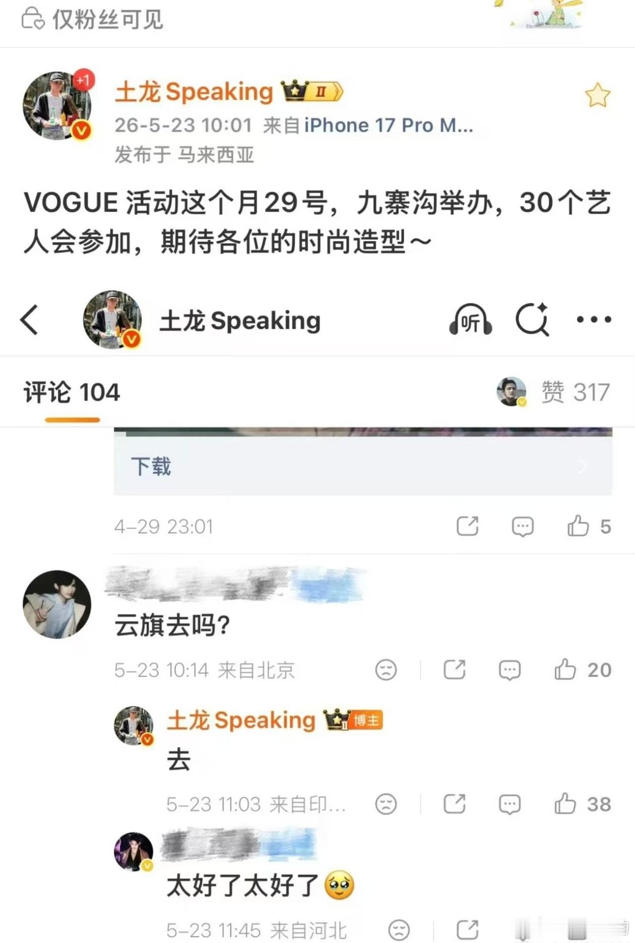 自己看看，应该都能看懂吧，本来是30个人，为什么会变成31个人呢，多出来的那个是