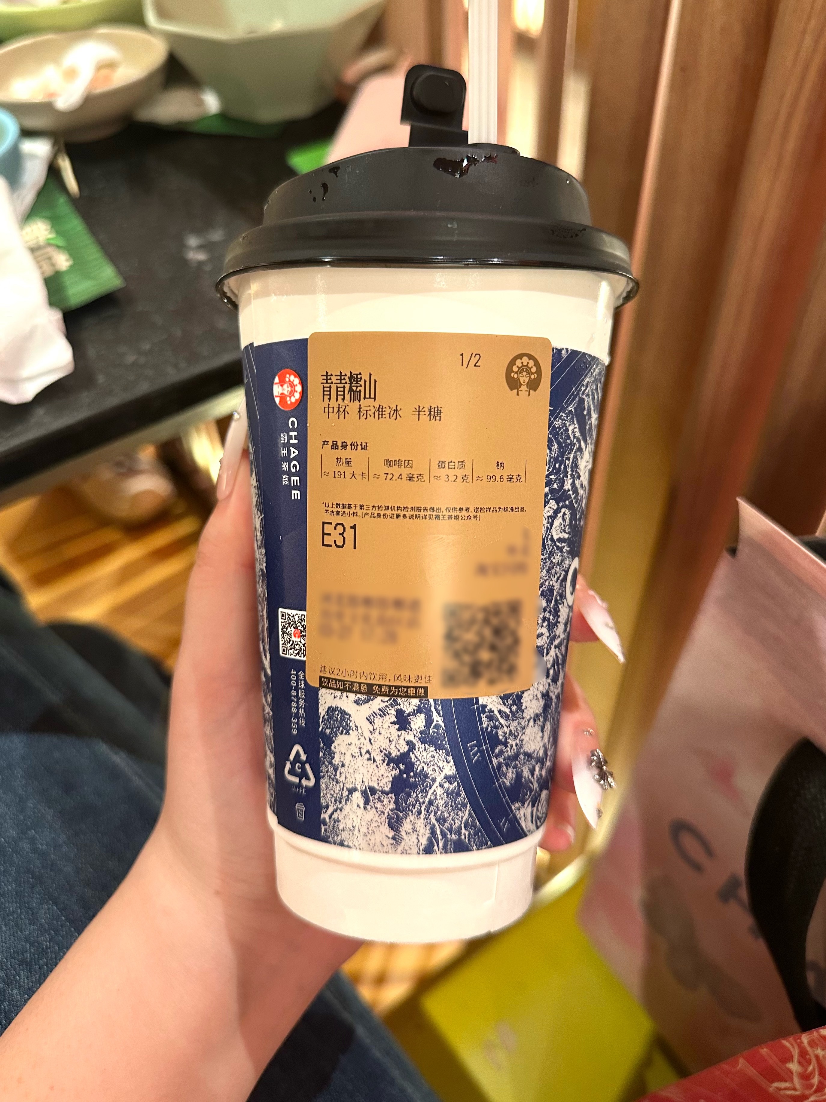 谁来给我分担一杯。 