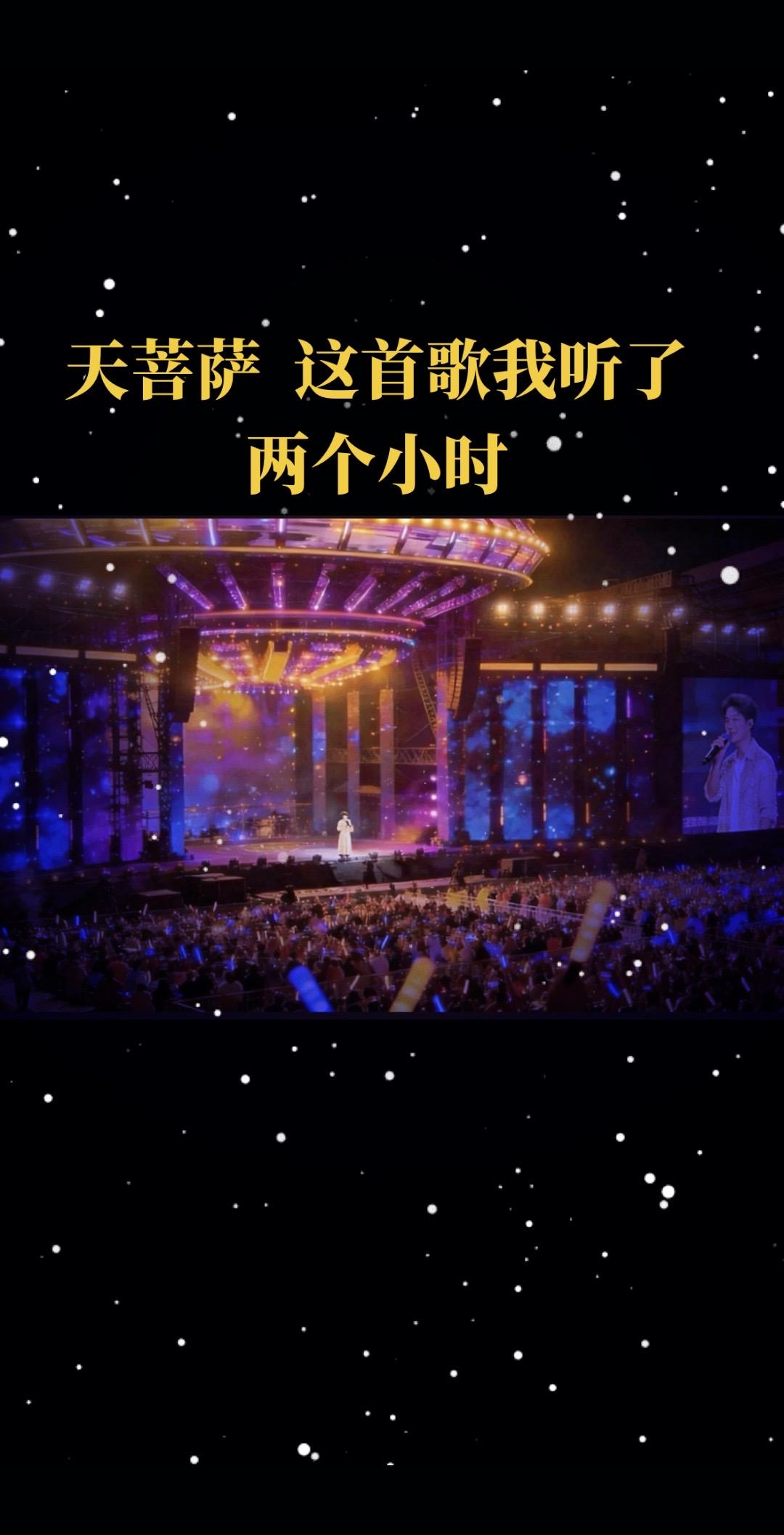 演唱会现场的震撼 2026演唱会现场