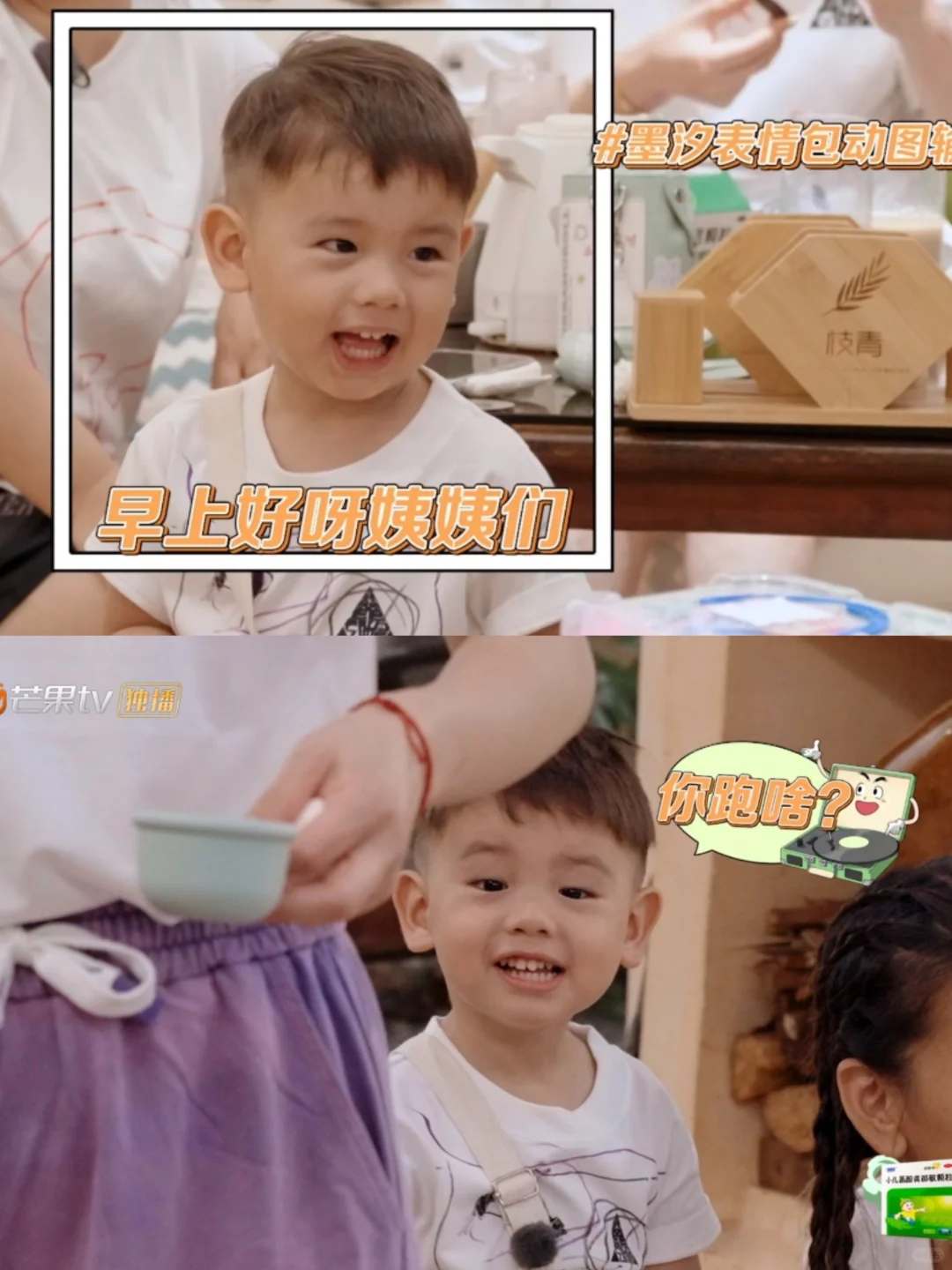 墨西哥表情包输出