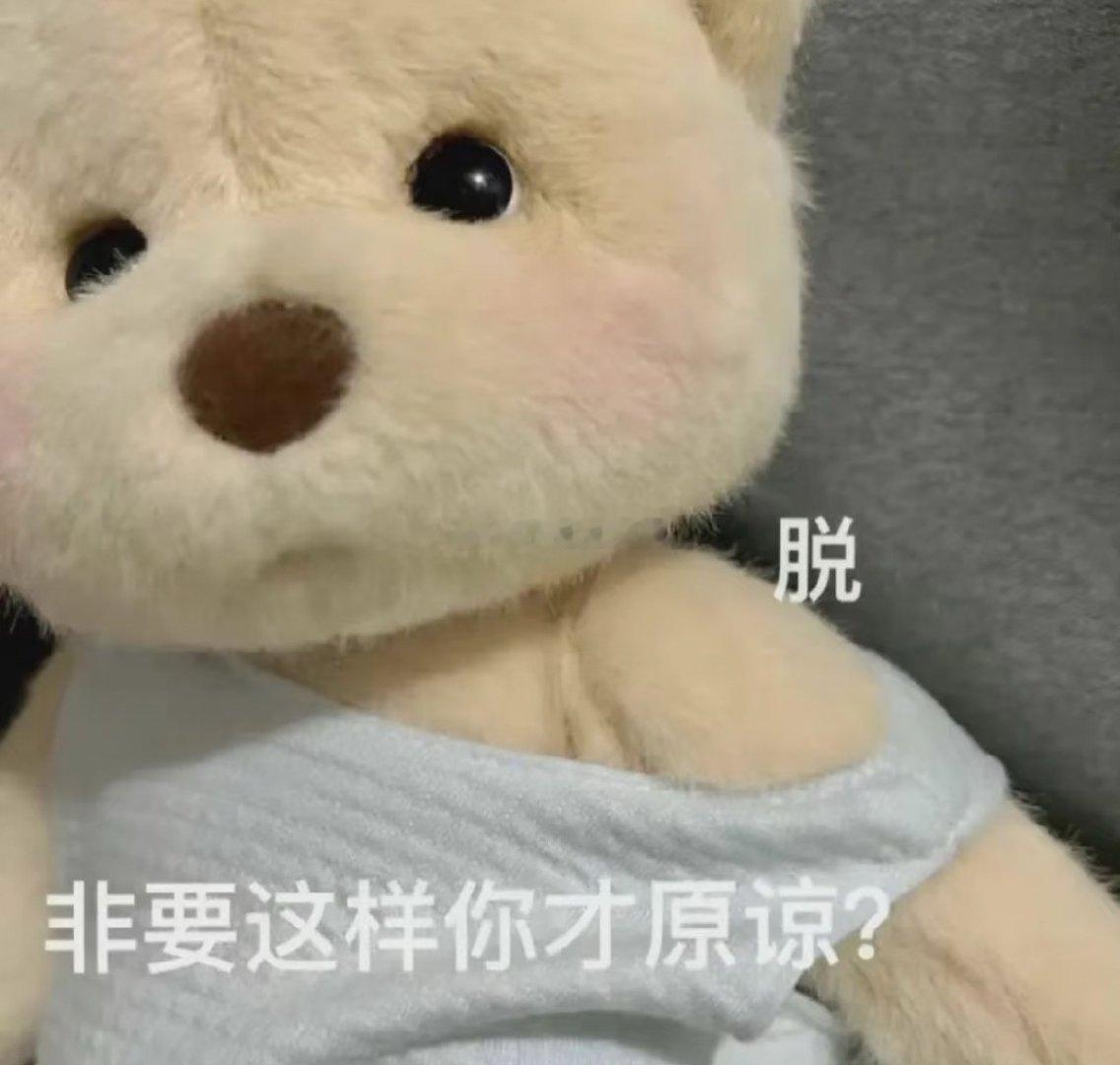 我俩每天都好幼稚🐰：哼唧我决定不理你一分钟🐺：啊啊啊啊啊不可以！一分钟都不能