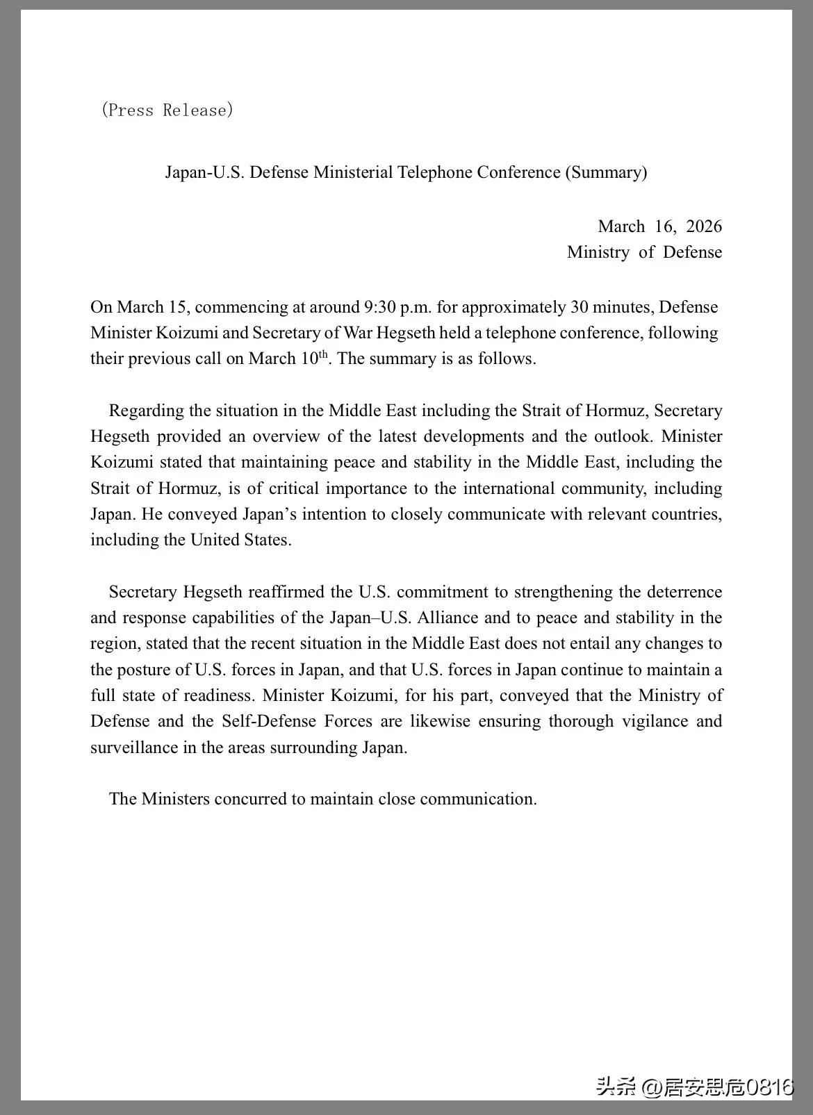 据日本防卫省发布的消息，日本防卫大臣小泉进次郎今日与美国陆军部长皮特·赫格塞斯举