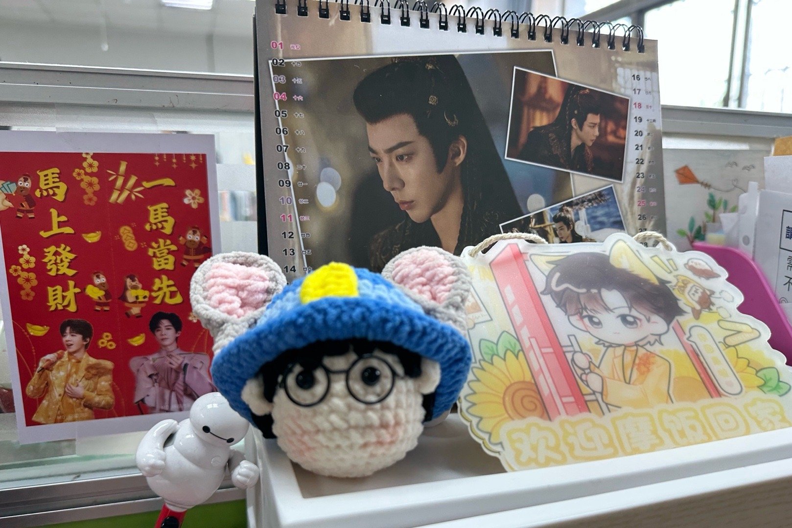 好物分享我的辦公桌一角😍😍😍，有老大相伴，幸福🥰🥰🥰 