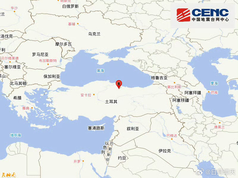 地震快讯中国地震台网正式测定：03月13日08时35分在土耳其（北纬40.75度
