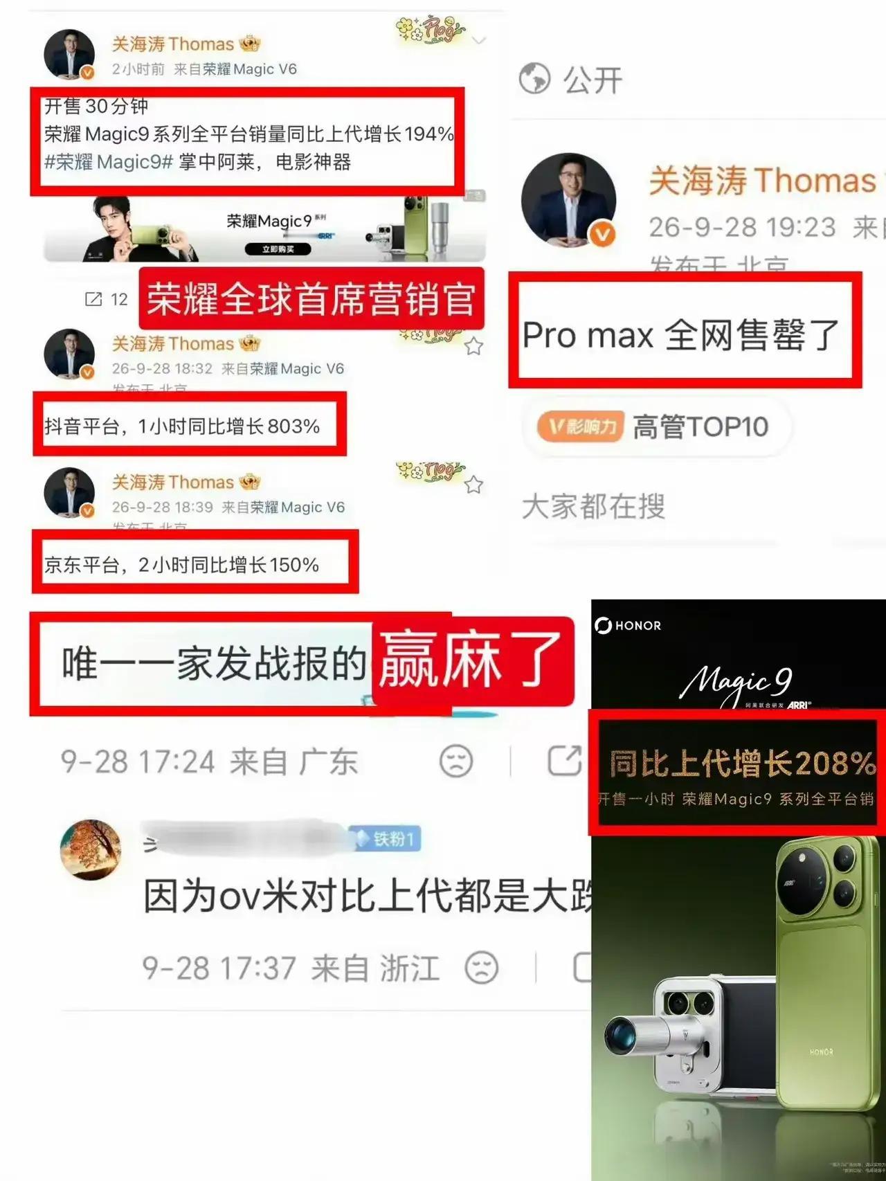 存储芯片涨疯了。Counterpoint数据显示，DRAM价格环比暴涨超50%，