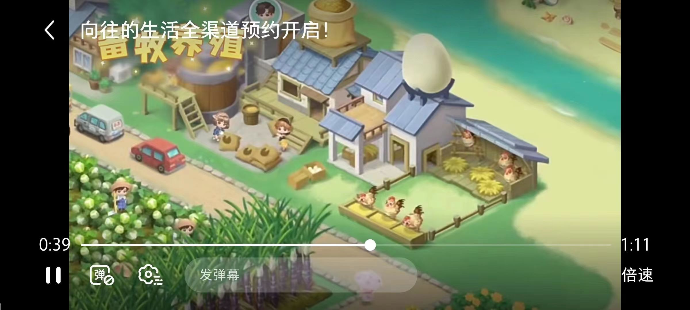 #向往的生活# 好想念蘑菇屋的大家！不知道能不能在游戏里收录一些综艺名场面，这都