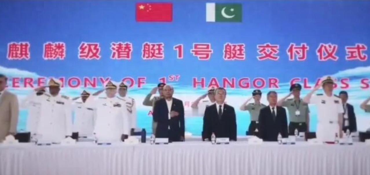 中国为巴基斯坦建造的 “麒麟” 级常规动力潜艇首艇已经在三亚正式交付，巴基斯坦总