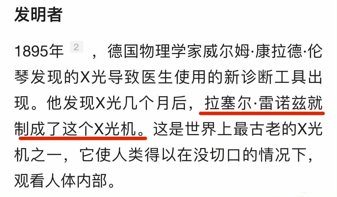 #董宇辉 居里夫人#董宇辉直播能力强在表达，就是同样一个意思，他更有感染力。现在