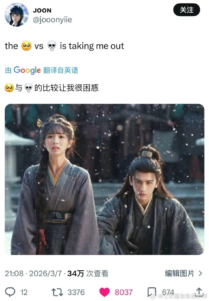 谢征樊长玉眼神对比  谢征樊长玉眼神对比，一个萌萌的在前面求县令开恩，另一个眼神