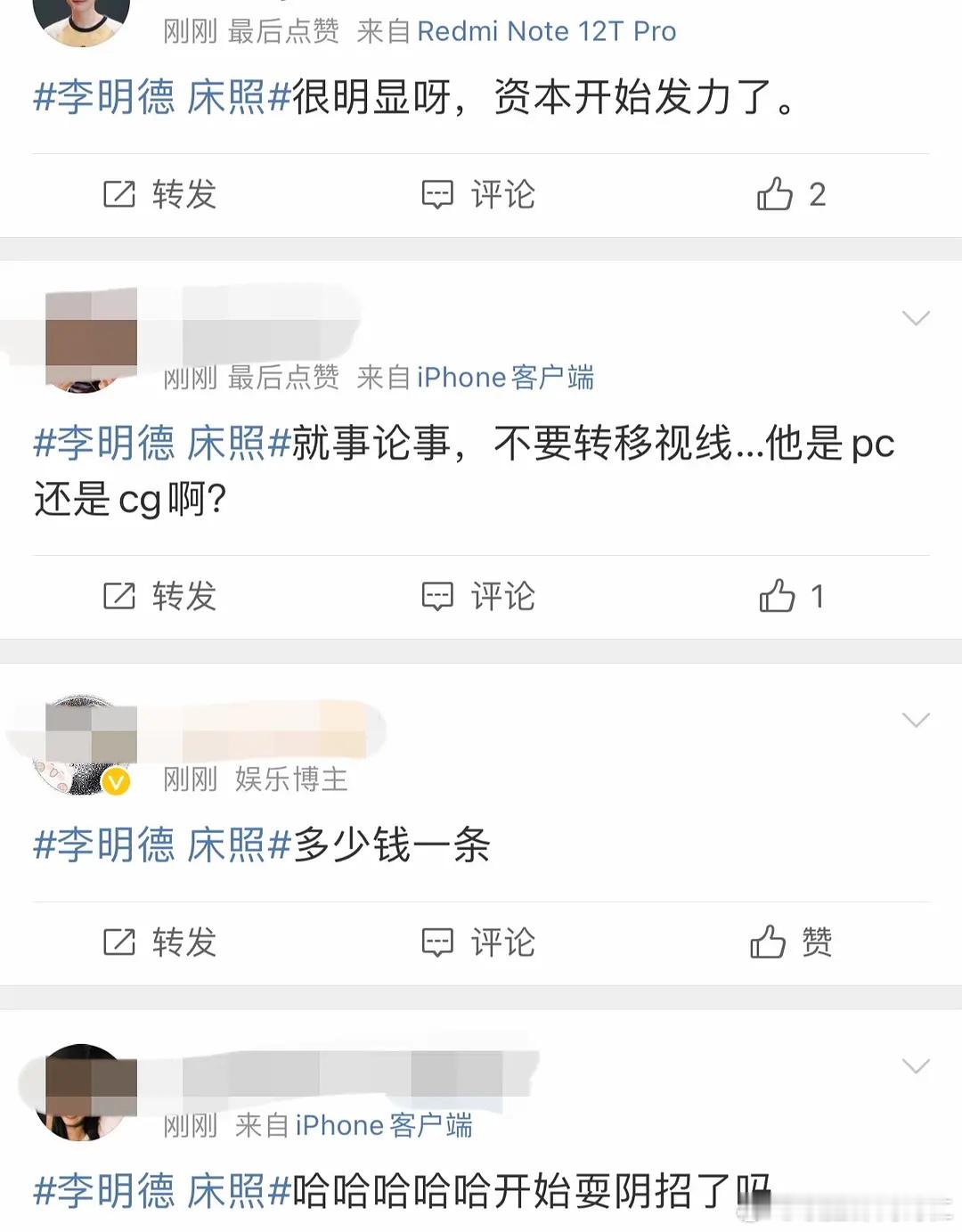 别老说保健品了先给他们吃点吧 
