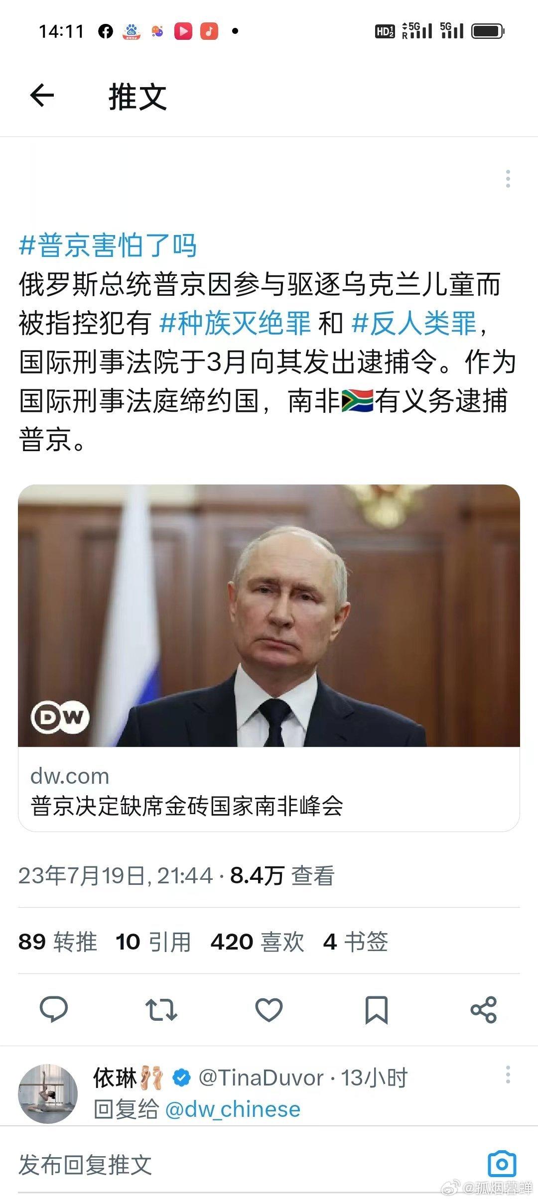 还真是欲加之罪 ​​​