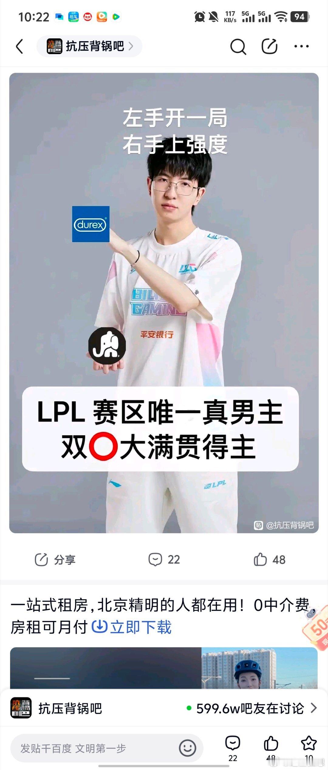 sos！elk这条代言路线我是真没想到能破圈elk转会至大象