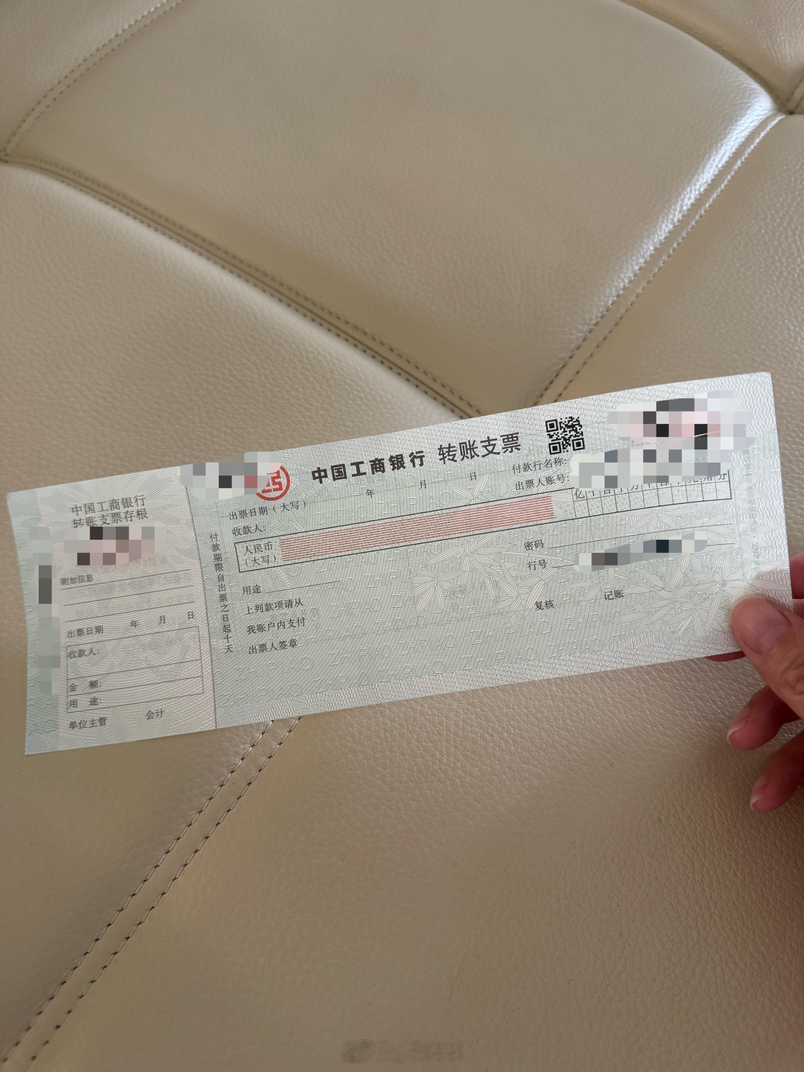 老公给了我一张支票让我随便填我说真的吗！！他说对呀，反正卡里没钱我？？？ 原来这