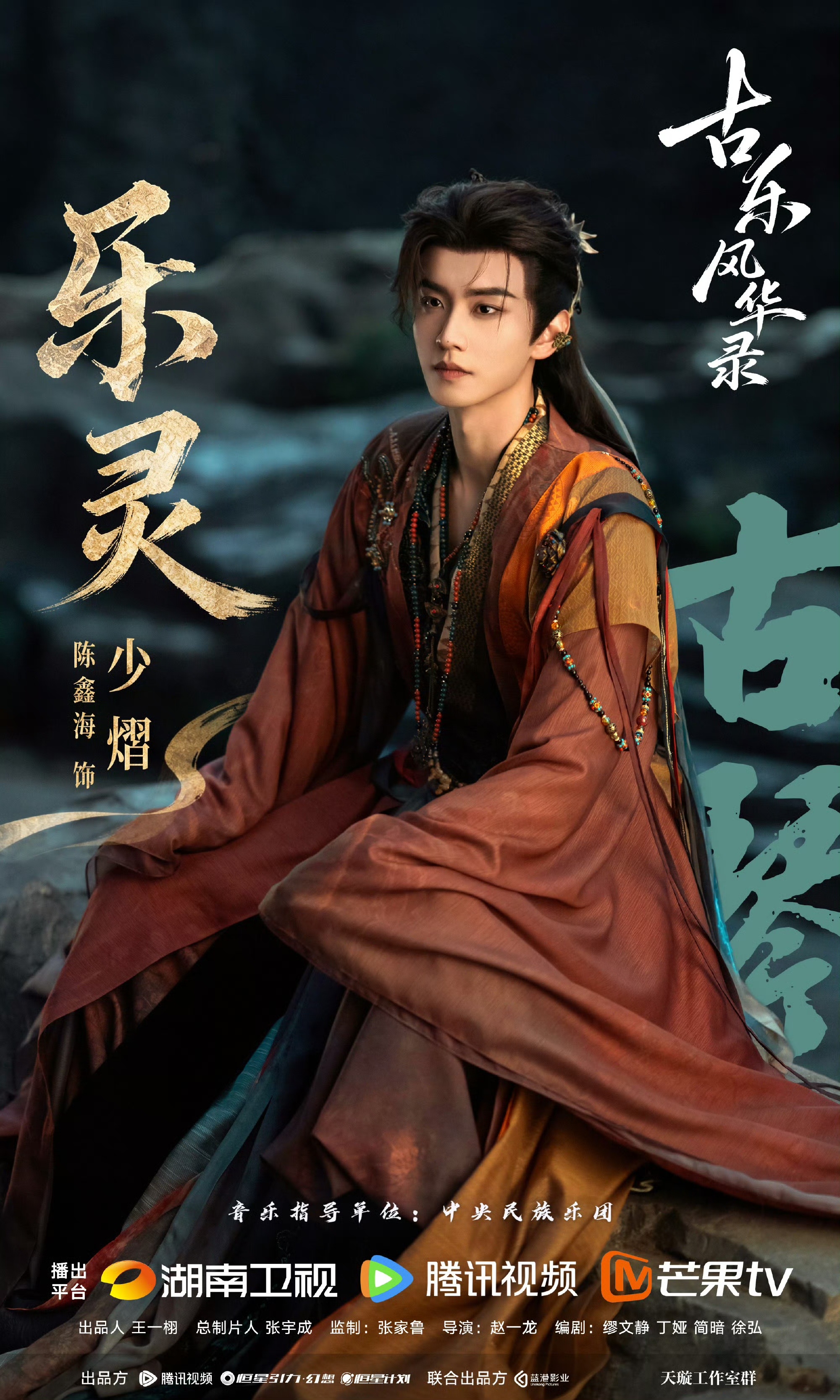 李一桐陈鑫海新剧认主吻单膝下跪以吻结契，这句“形魂双修”谁扛得住啊🥹 李一桐敦