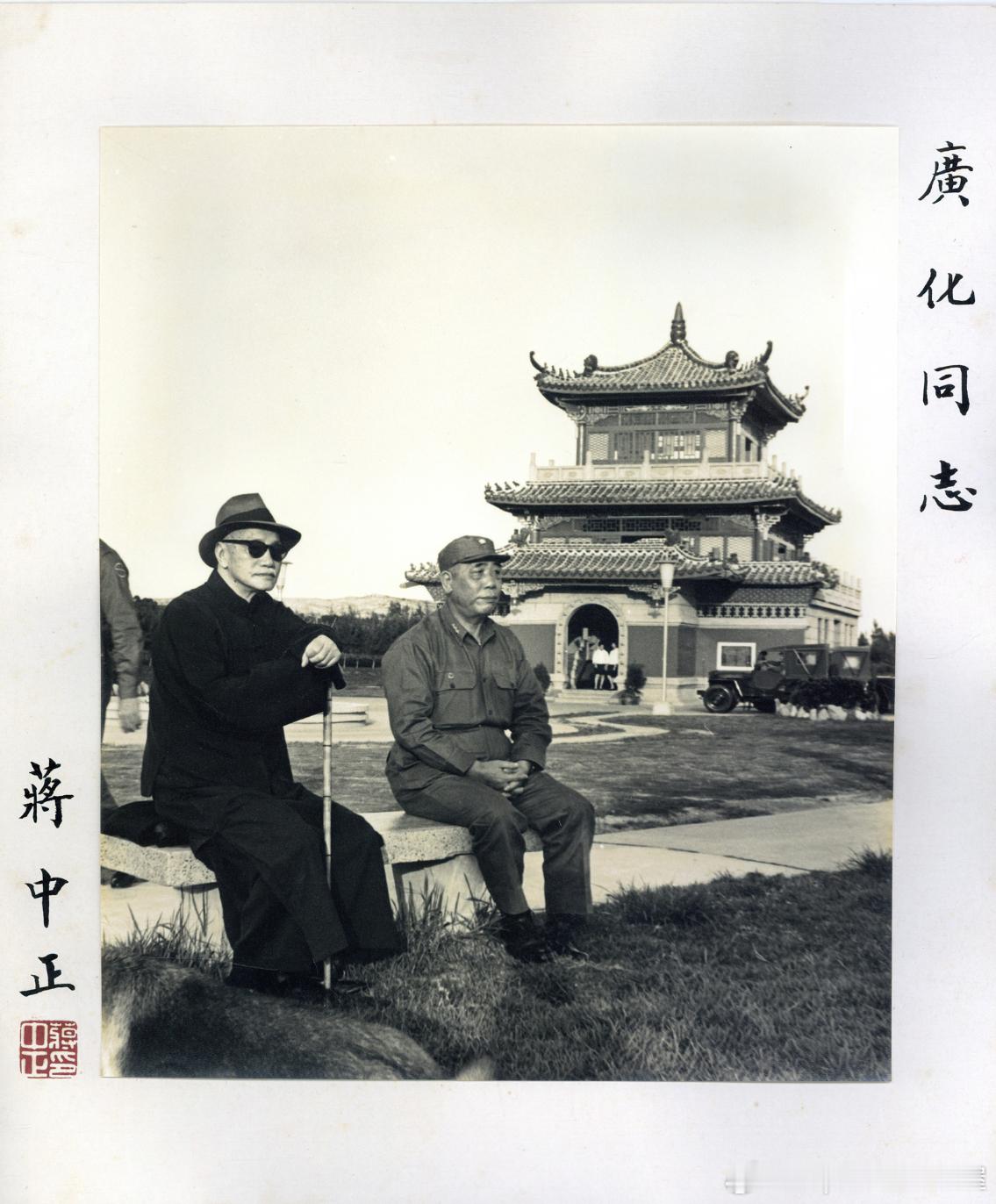 60年代蒋介石便装签名照，胡崇贤摄影历史影像 ​​​