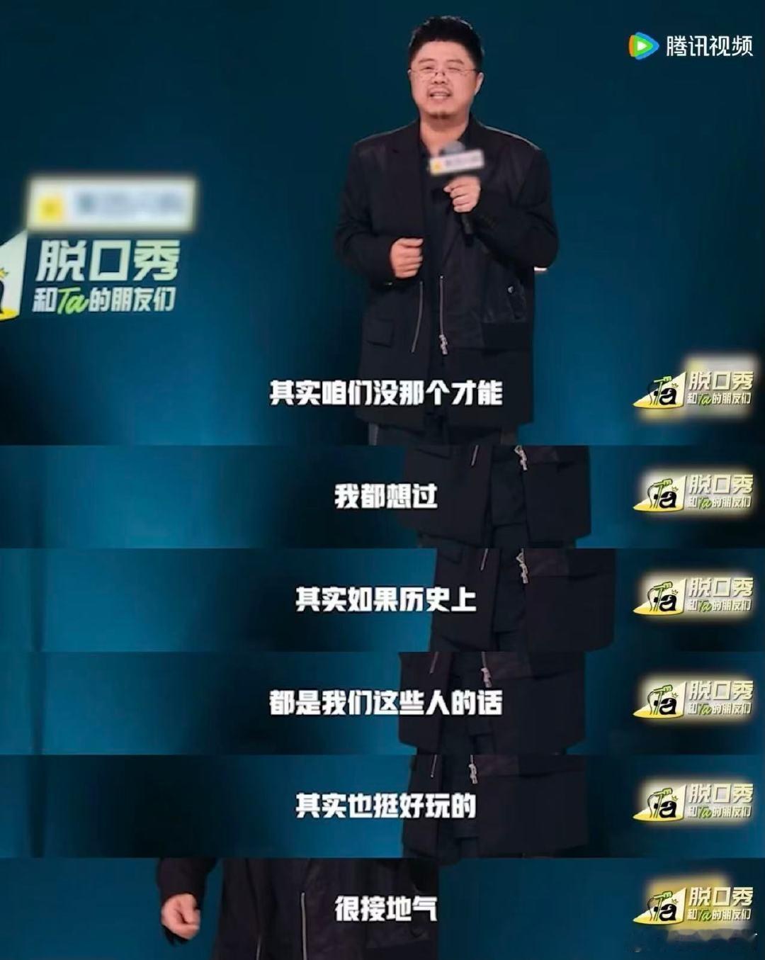 呼兰 李白是老板眼中的天选打工人 脱口秀和Ta的朋友们 呼兰这吐槽绝了！老板觉得