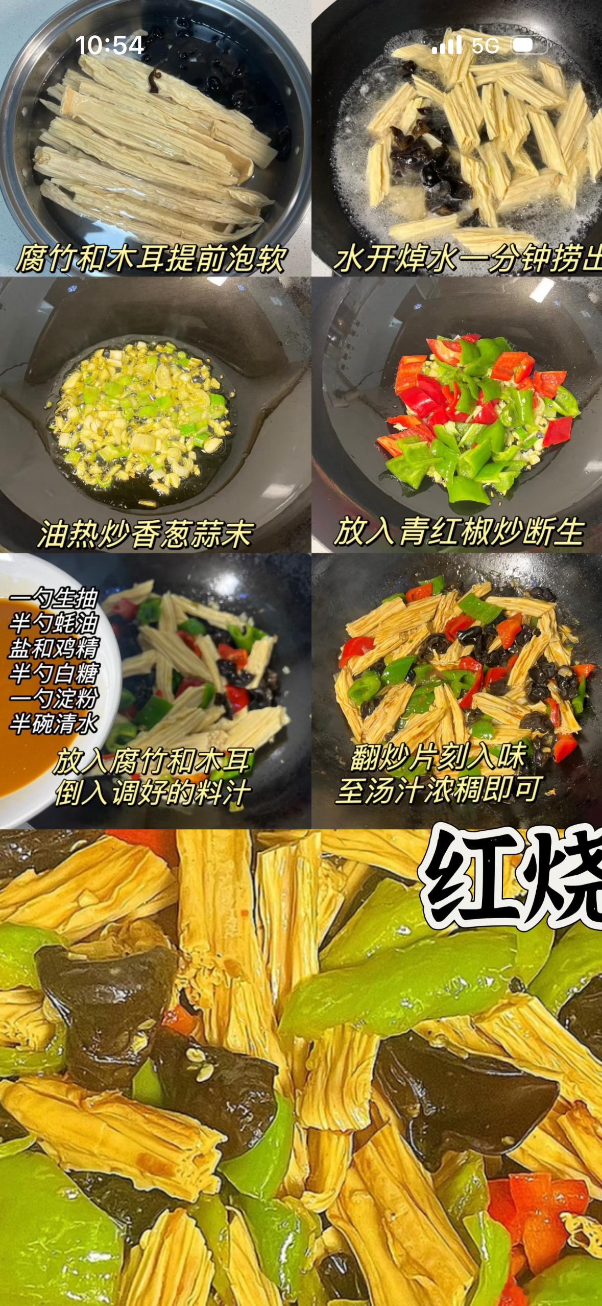 我今天中午的菜菜，不知道咋样？中午买菜走起来 