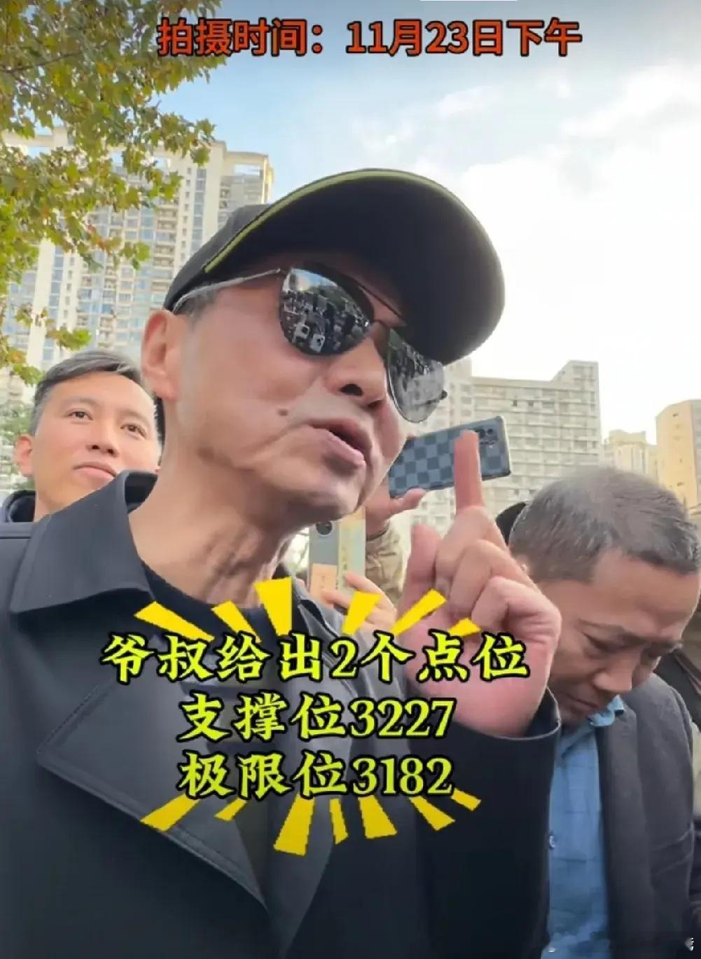 预测股市第一个支撑位3227，23号的预测今天27号一点不差，希望开启上升通道，