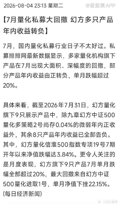 DeepSeekAPI服务涨价DeepSeek拟大幅涨价这个就叫对冲。 