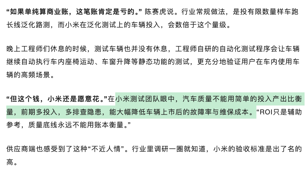 看完纪录片，感慨3年时间，能改变很多，因为现在汽车市场太乱了，没有定力真不行，不