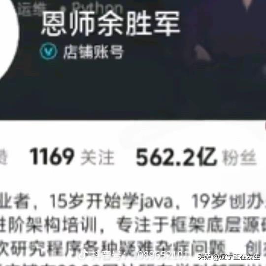 地球才80亿人，有的人一个账号500多亿，这是咋回事？其实都是平台造假，赠送的机