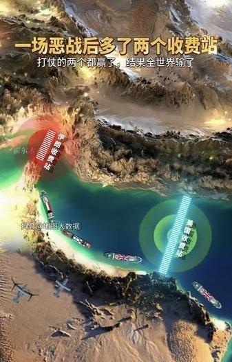 一场冲突过后，全球皆输！海峡遭遇双向拦截，美国盟友们怨声连连！伊朗仅对中立国船只