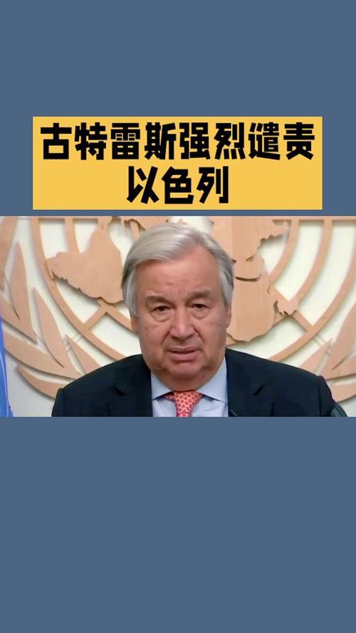 以色列把联合国都不放在眼里，联合国财产也要抢占

彻底突破底线！以色列抢占联合国