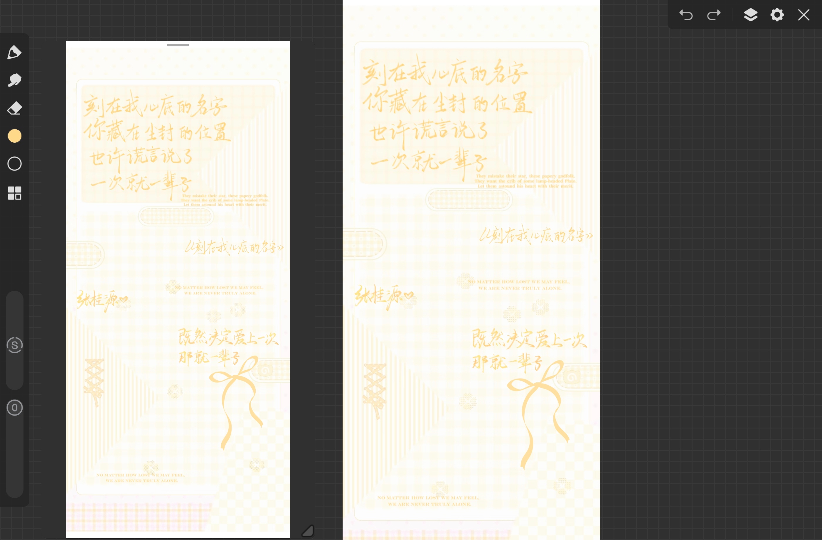 上次速写的一张壁纸 谁要 署名 