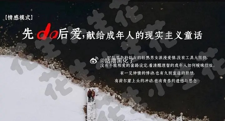 章若楠、王安宇《想把你和时间藏起来》项目书来了 