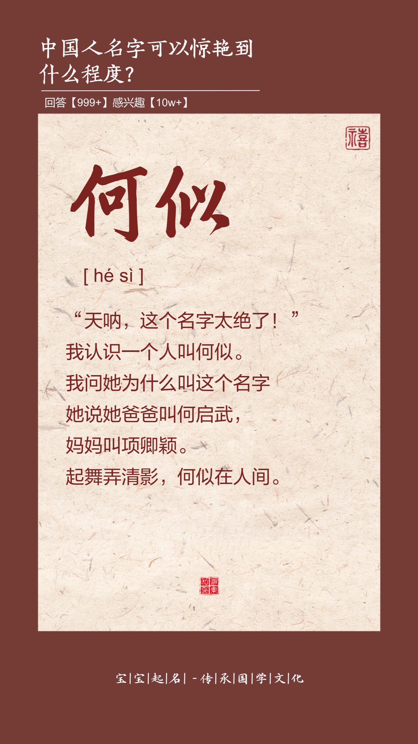 天呐，这名字也太绝了。