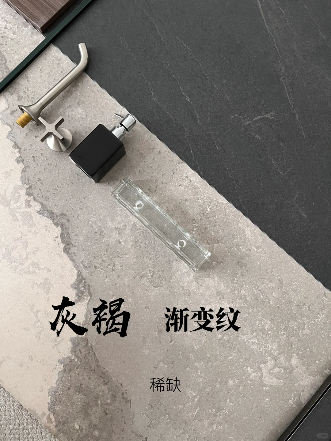 这个灰褐色也只有黑色能衬托出高级📸