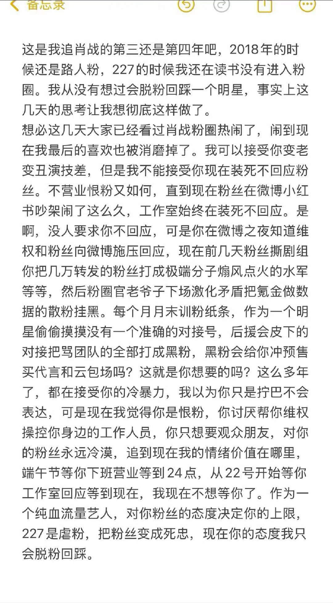 又有虾脱粉了，看来是个氪金大佬，还是发在乐子组。电影砸这么多，够可以的了，喜欢一