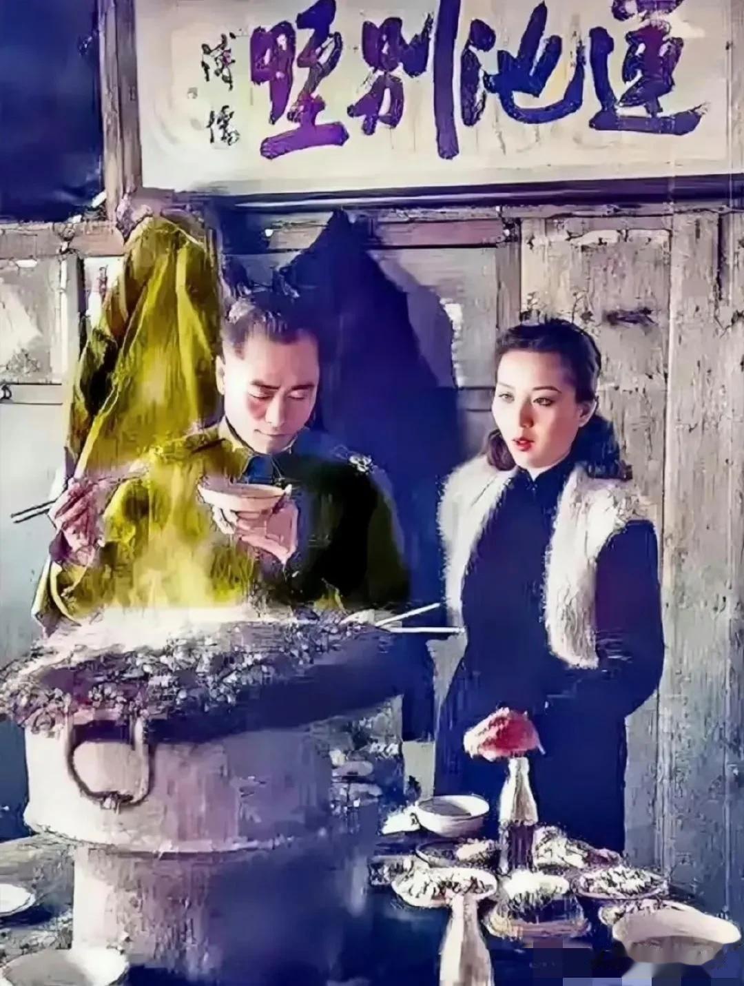 1948年的北平，年轻的军官带着女友吃着烤肉，喝着米国产的可口可乐。一年后，他们