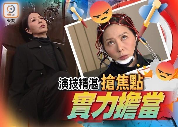 【On.cc】《愛‧回家》滕麗名抽《尋秦記》水　精明熊尚善離奇變蠢無綫處境劇《愛