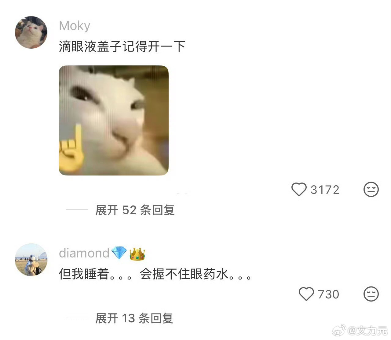 大家上班是懂补觉的，毕竟我如果工作的话那个叫做工资，如果我偷懒的话那个叫赚钱。[
