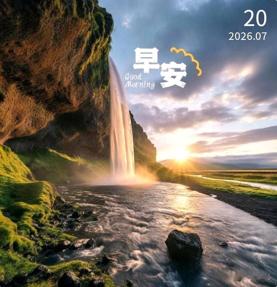 保持内心的满分热忱，努力奔赴期许的未来，做一个阳光自信的人，笑对生活，活出自己，