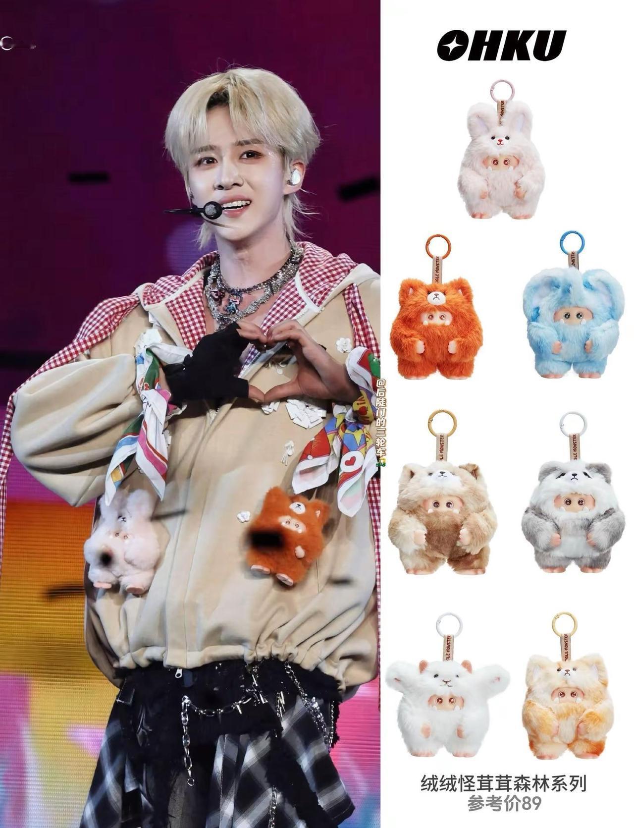 卓沅呼哈同款穿搭🤩谁懂这个小沅有多甜。这个小沅真的是又甜又酷最重要的小巧思是必