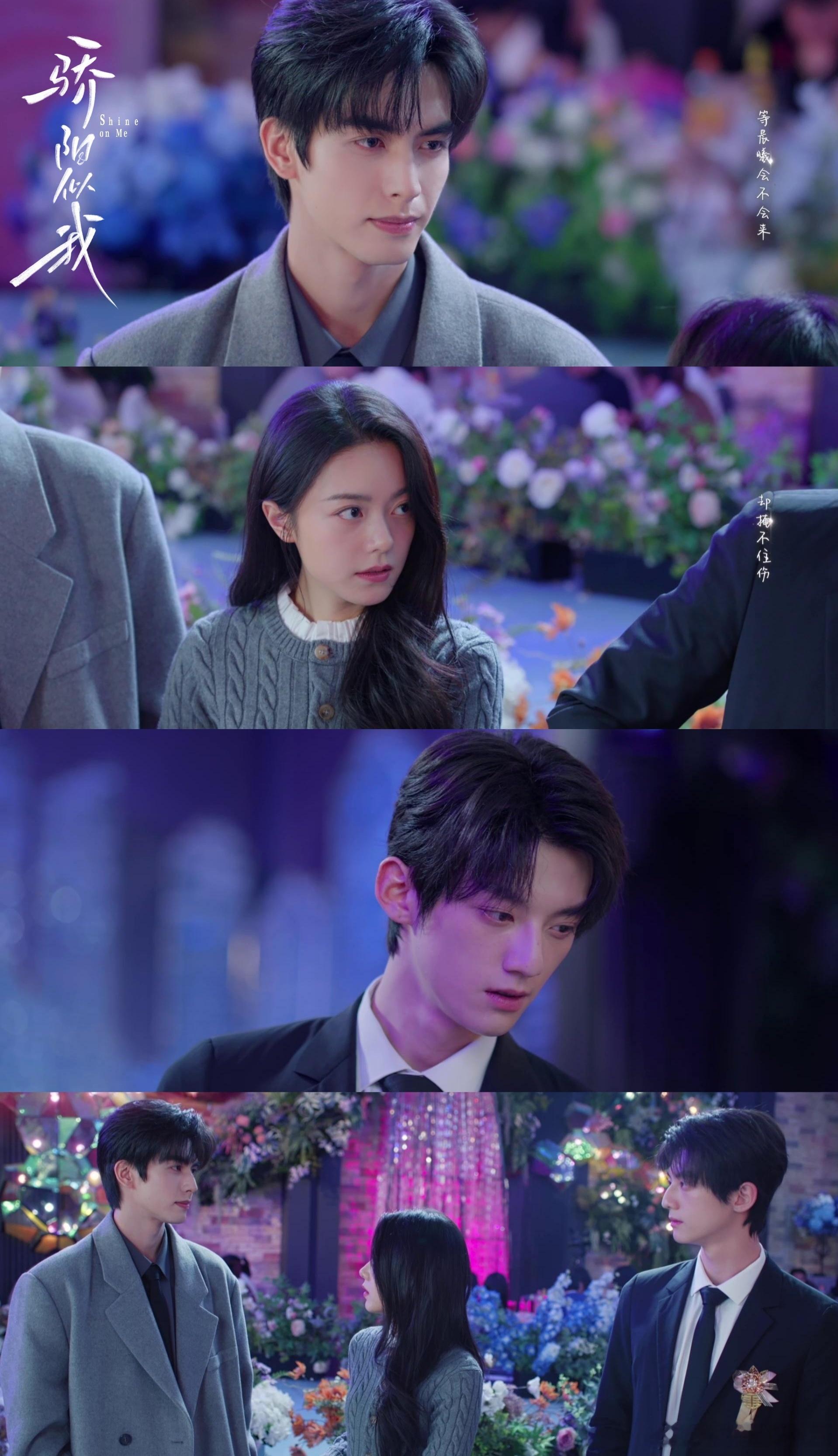 宋威龙赵今麦杀死了现偶比赛宋威龙赵今麦直接杀死了现偶比赛，他俩把林屿森和聂曦光演