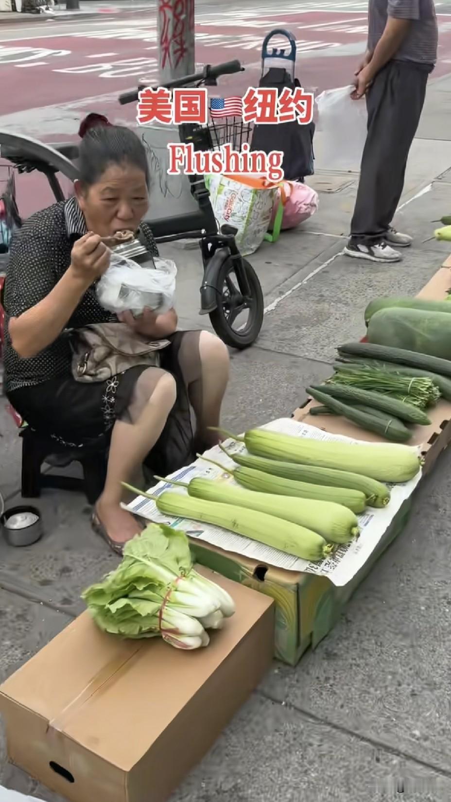 纽约法拉盛被中国大爷大妈占领！
满街中文叫卖像回国，
不会英语照样买菜砍价。
