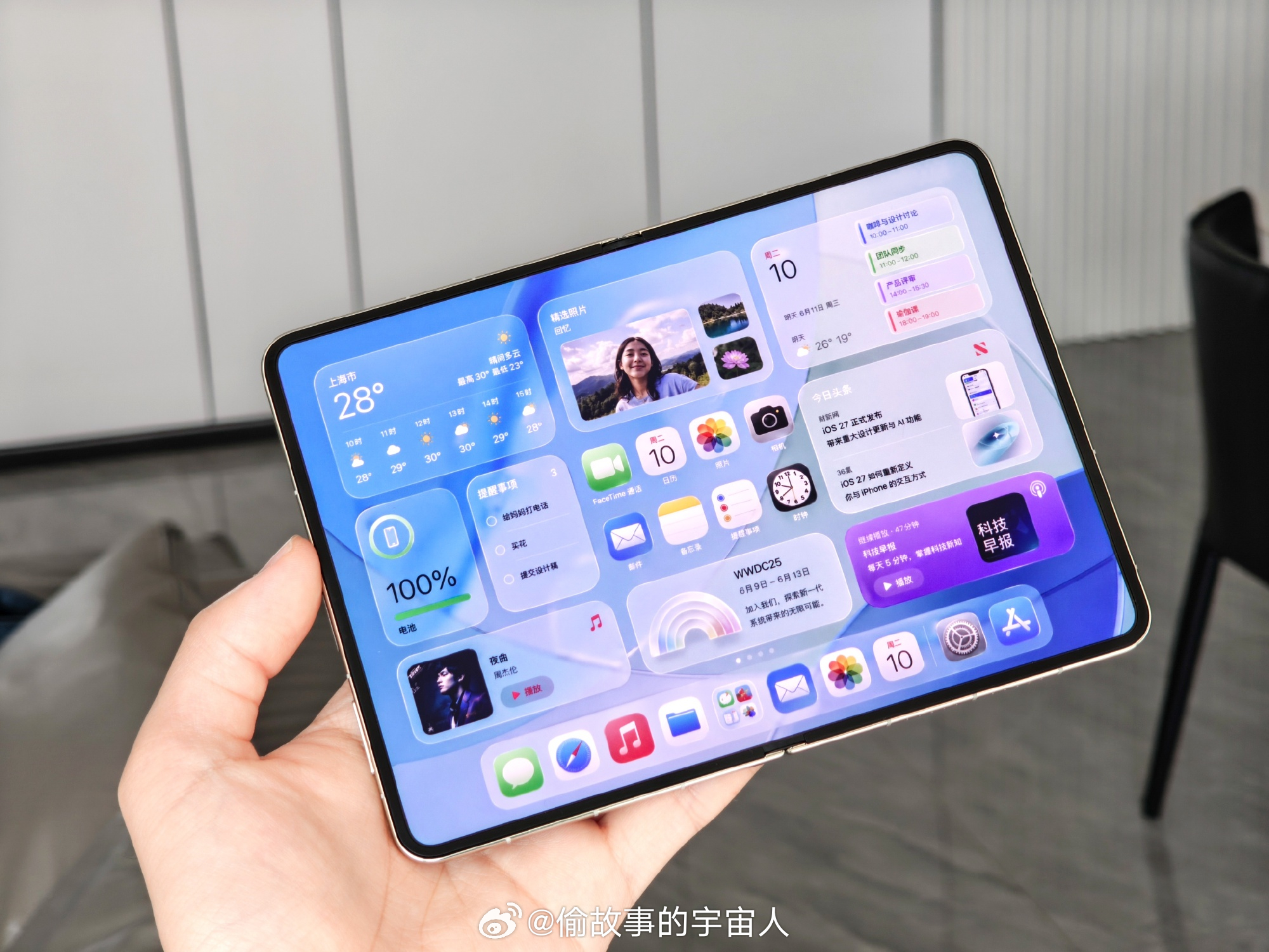 站哥发了iPhone Ultra的iOS 27，看着还不错 