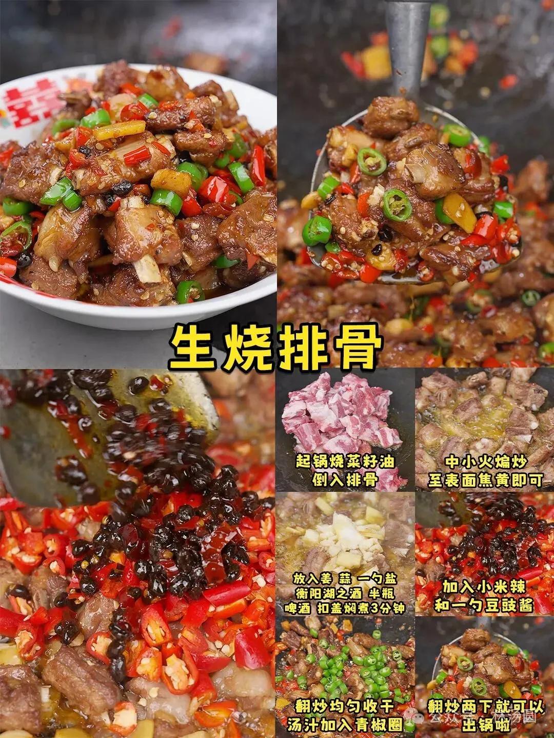 国小炒看湖南，湖南小炒看衡阳！野山椒豆豉，则是让湖南小炒更加简单且入味的秘密武器